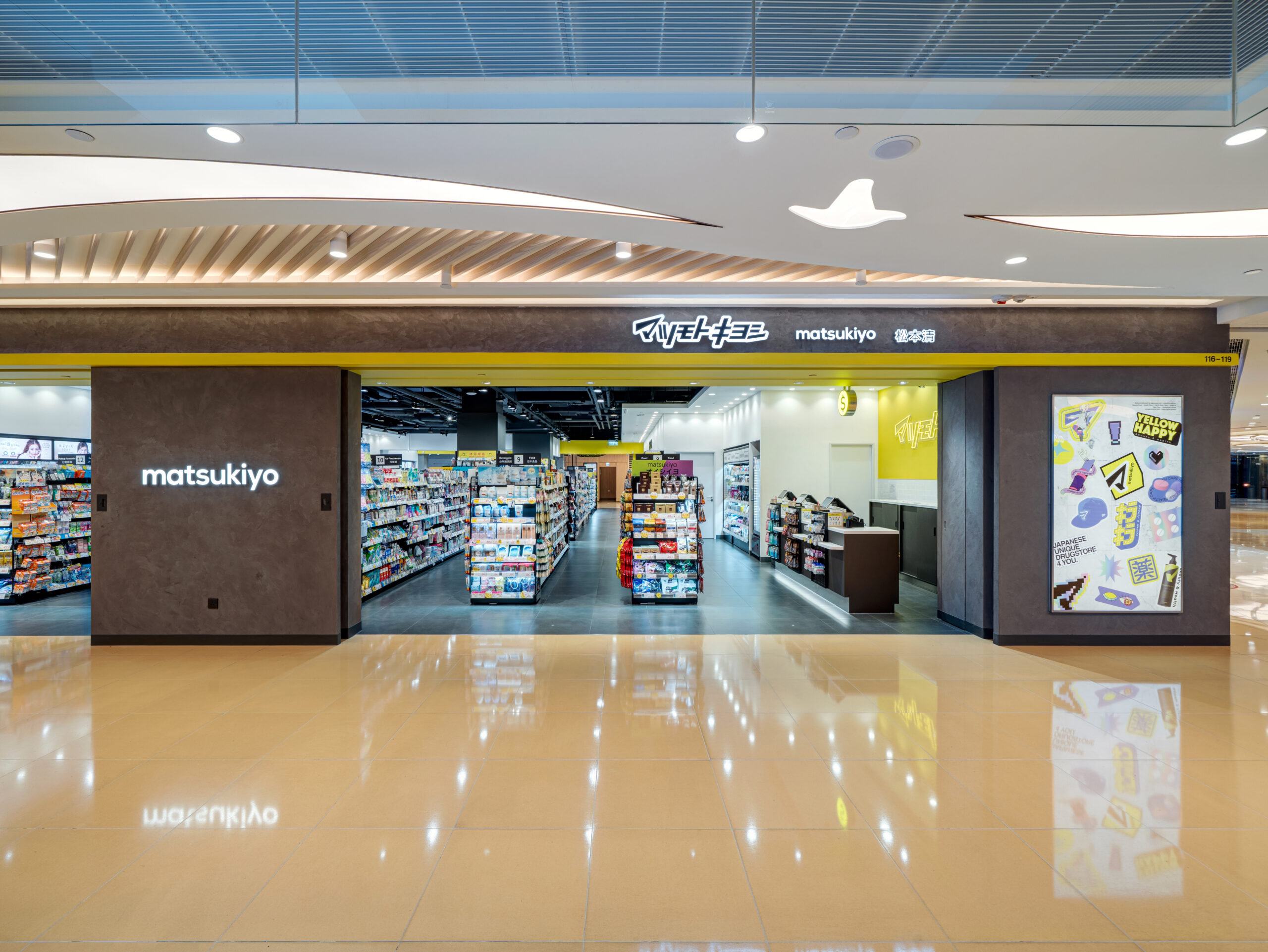 Matsumoto Kiyoshi East Point City