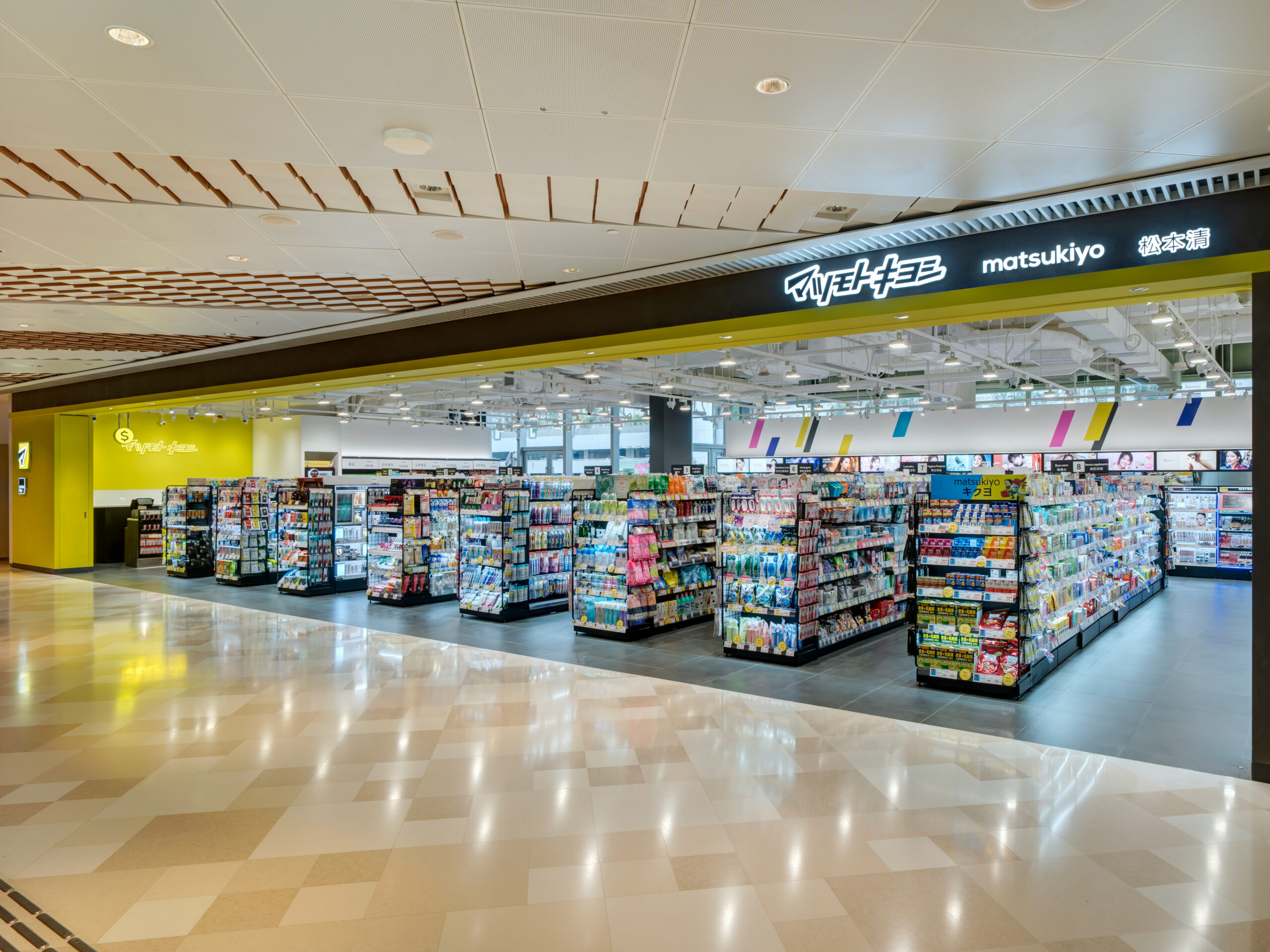 Matsumoto Kiyoshi V Walk