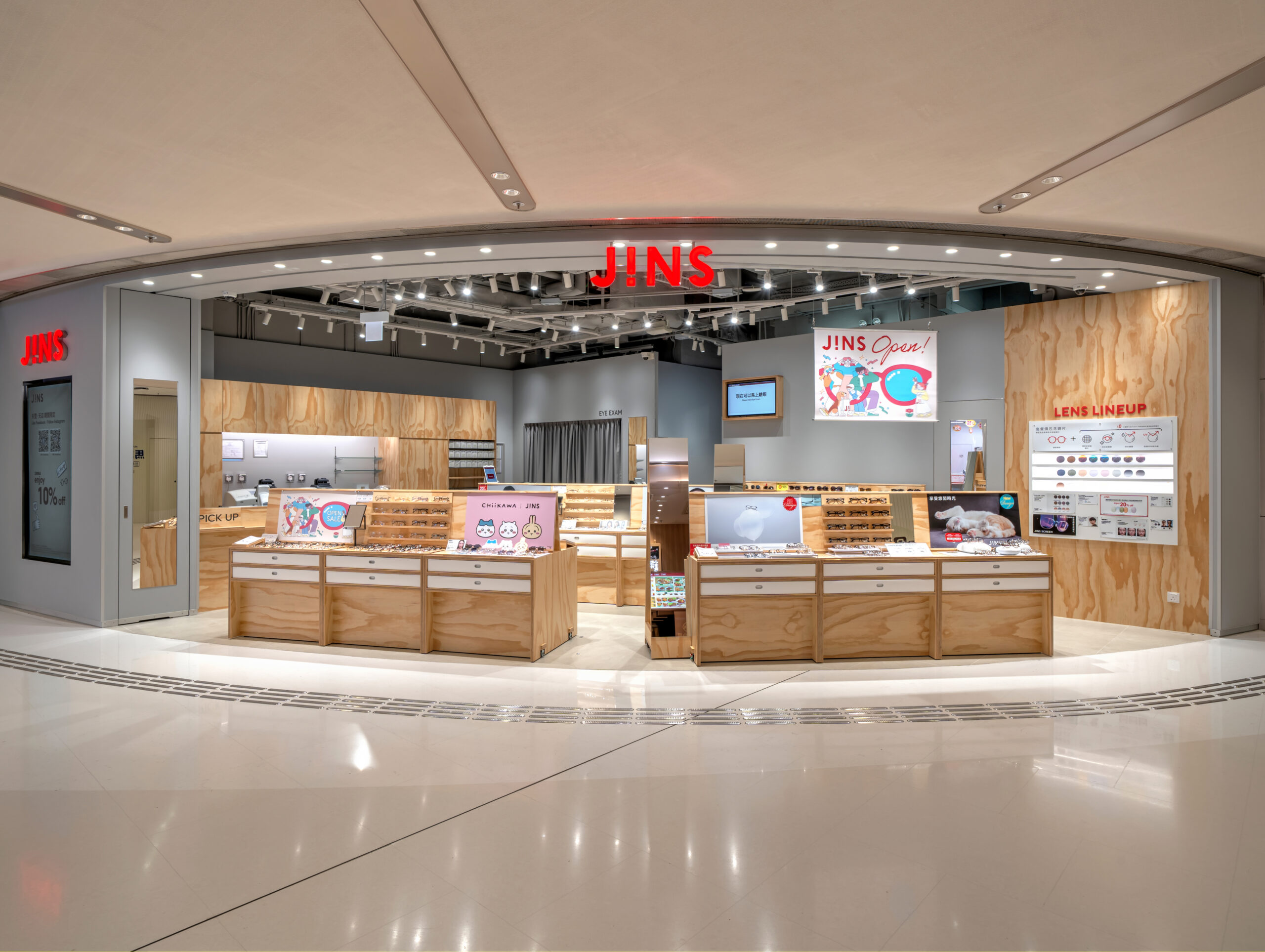 JINS Cullinan Sky Mall